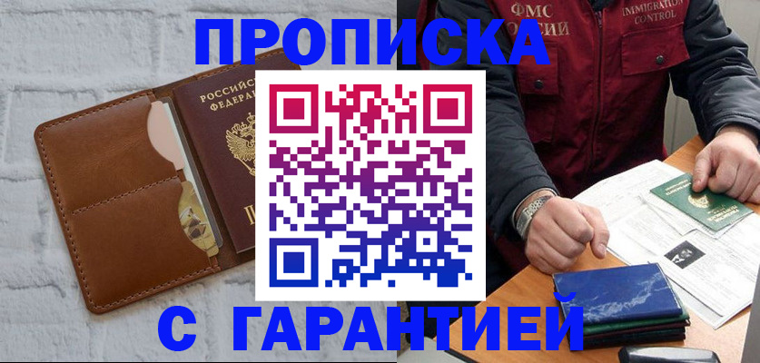 форма 3 в Белорецке